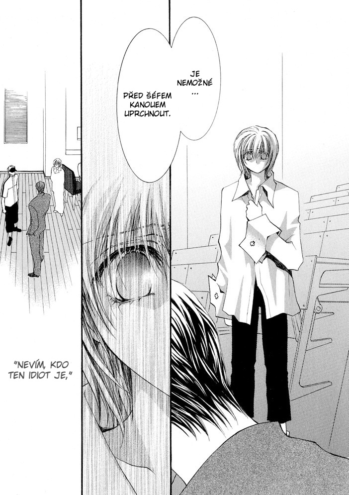 Okane ga Nai vol.03 ch14 pg117.jpg